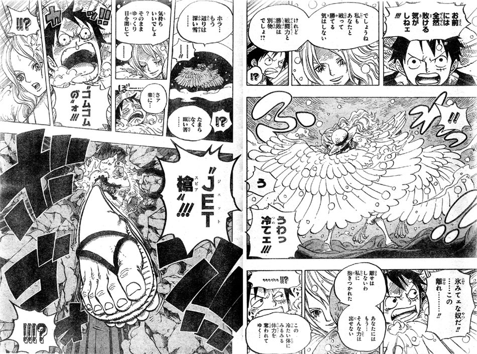 モネは雪女?ユキユキの実?モネはルフィに抱きつき冷たい体で体力を奪う