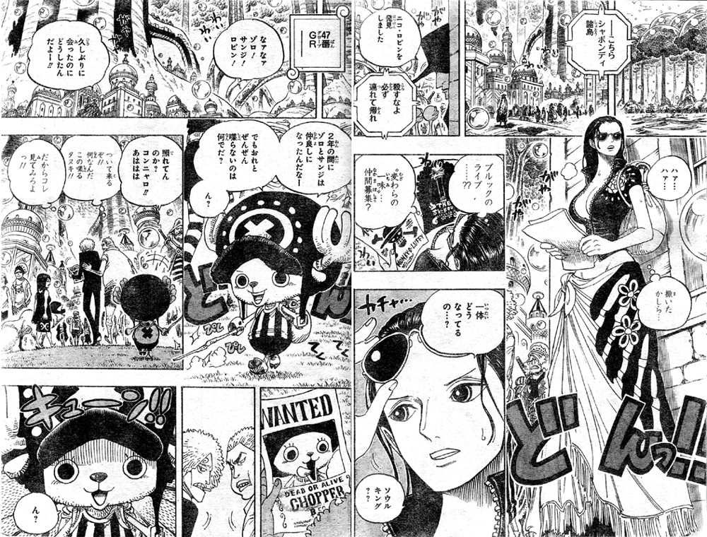 第598話 2年後 シャボンディ諸島に集まる麦わらの一味 ゾロの右目 サンジの左目は One Piece ワンピース 道場 アニメ 漫画 まにあ道 趣味と遊びを極めるサイト