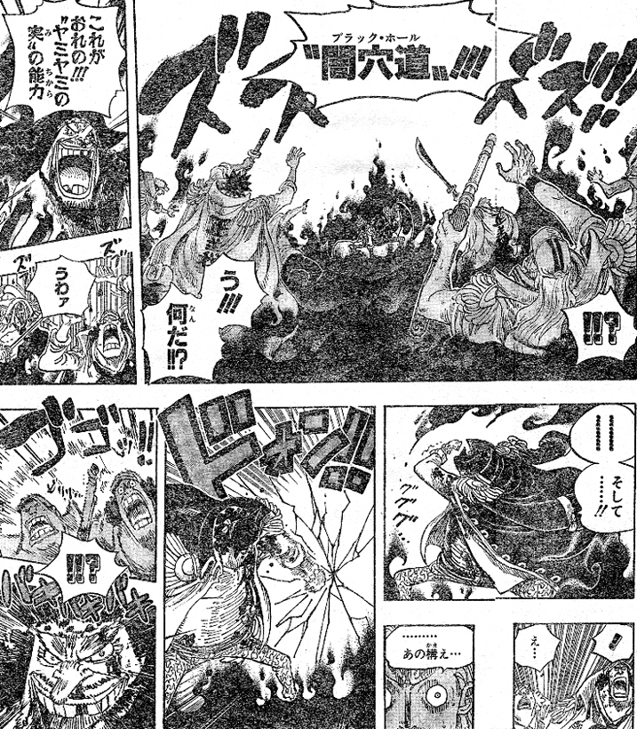 第577話 畳み掛ける大事件 世界を震撼させるショー 黒ひげがヤミヤミに加えグラグラの能力を One Piece ワンピース 道場 アニメ 漫画 まにあ道 趣味と遊びを極めるサイト