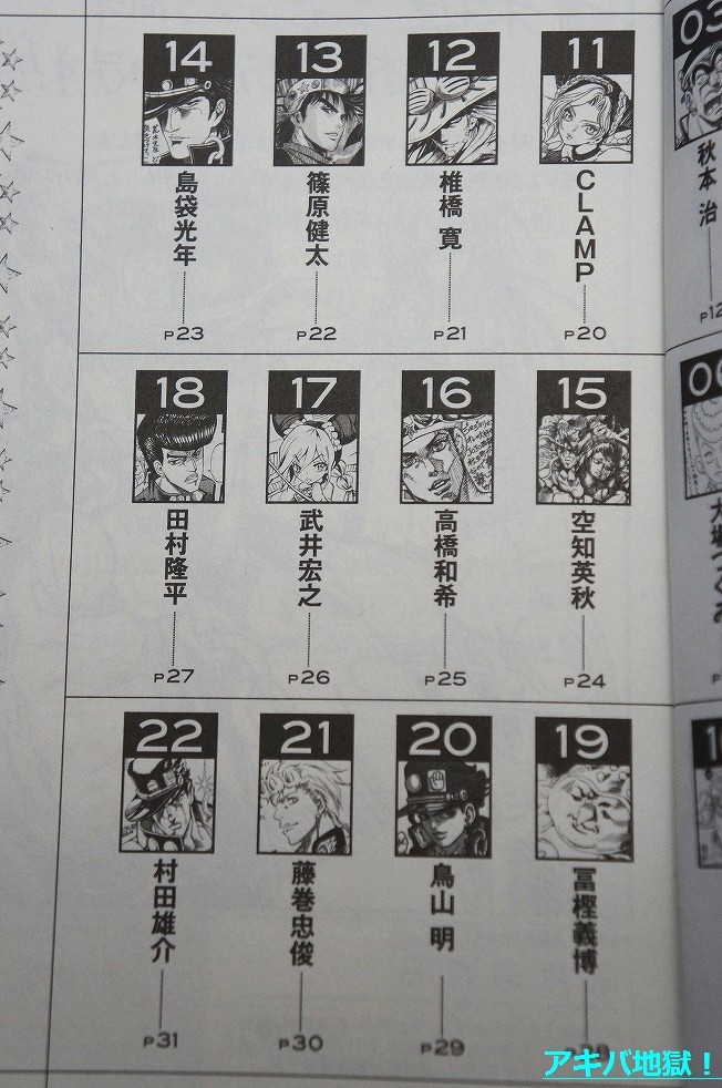 �W���W���̊�Ȗ`��25���N�L�OBOOK