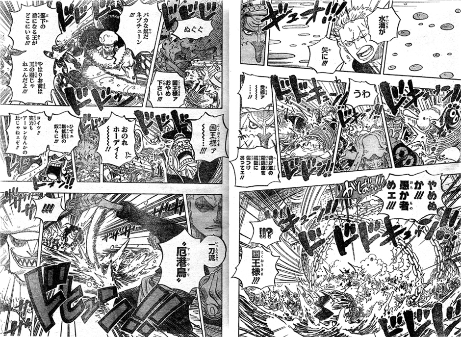 ネプチューン王が兵士の盾に