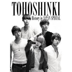 _N History in JAPAN SPECIAL DVD