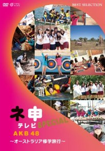 AKB48 l\er XyV~I[XgACws~DVD