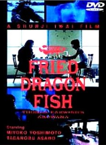 FRIED DRAGON FISH