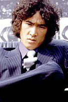 元大将青キジ(クザン)=松田優作