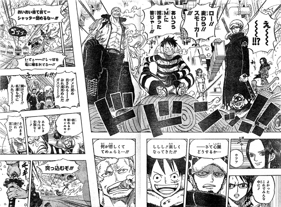 第677話 Counter Hazard キッド アプー ホーキンス同盟か ロー ルフィ スモーカー共闘 反撃 One Piece ワンピース 道場 アニメ 漫画 まにあ道 趣味と遊びを極めるサイト