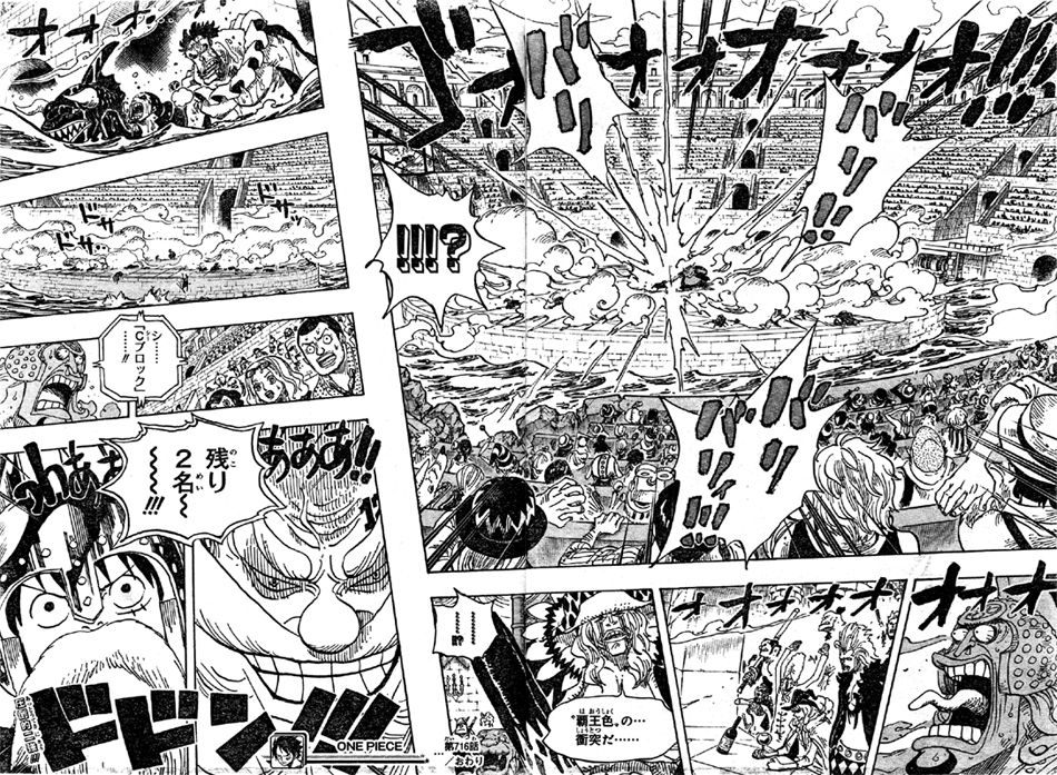 第716話 首領 チンジャオ ジャケジャケの実ケリー ファンク 追剥のジャンの狙い ルフィ対チンジャオ One Piece ワンピース 道場 アニメ 漫画 まにあ道 趣味と遊びを極めるサイト