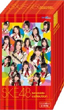 SKE48 u}ChRNV