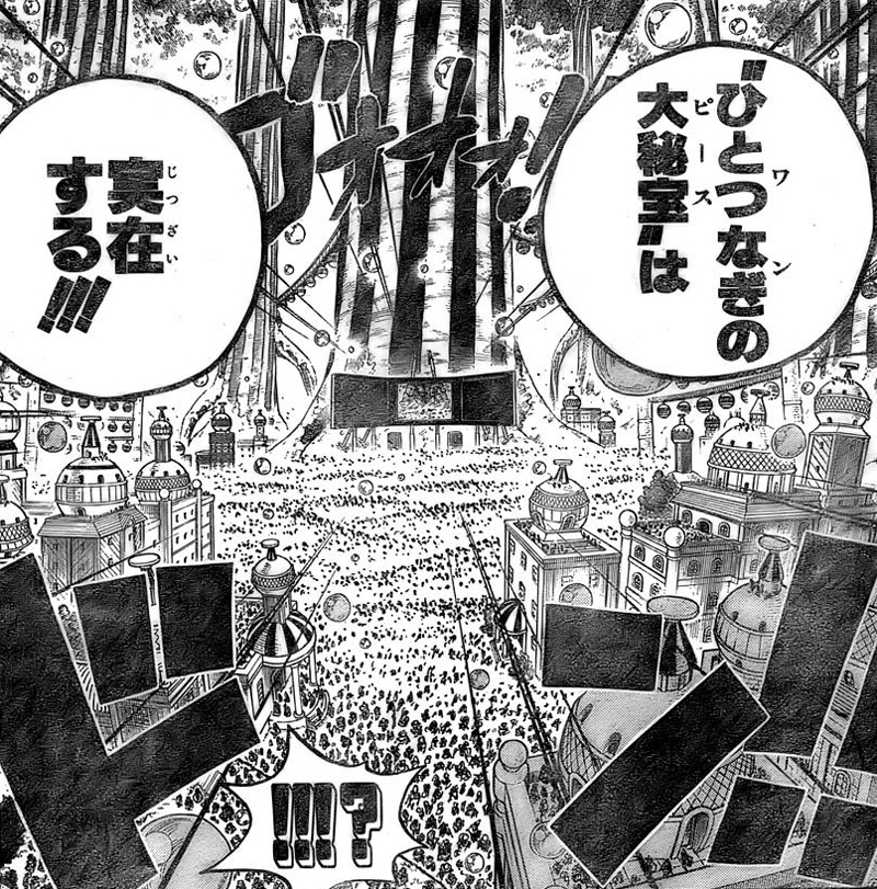 第576話 大海賊エドワード ニューゲート 黒ひげ海賊団10人に 白ひげついに死す One Piece ワンピース 道場 アニメ 漫画 まにあ道 趣味と遊びを極めるサイト