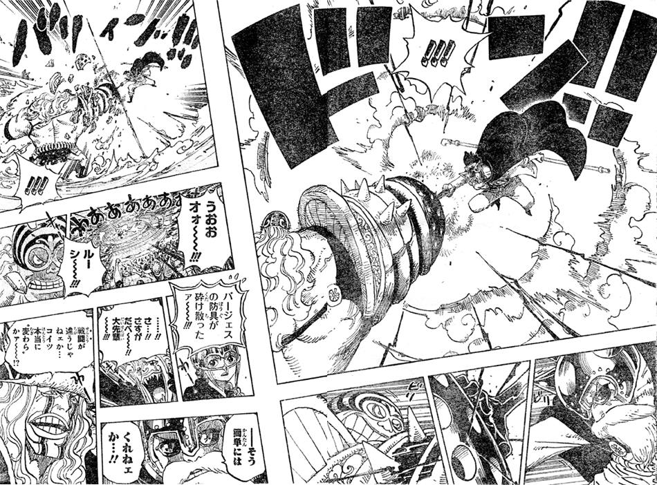 第737話 幹部塔 ピーカはイシイシの実 バージェス止めたサボらしき人 ベタベタの実のトレーボル One Piece ワンピース 道場 アニメ 漫画 まにあ道 趣味と遊びを極めるサイト