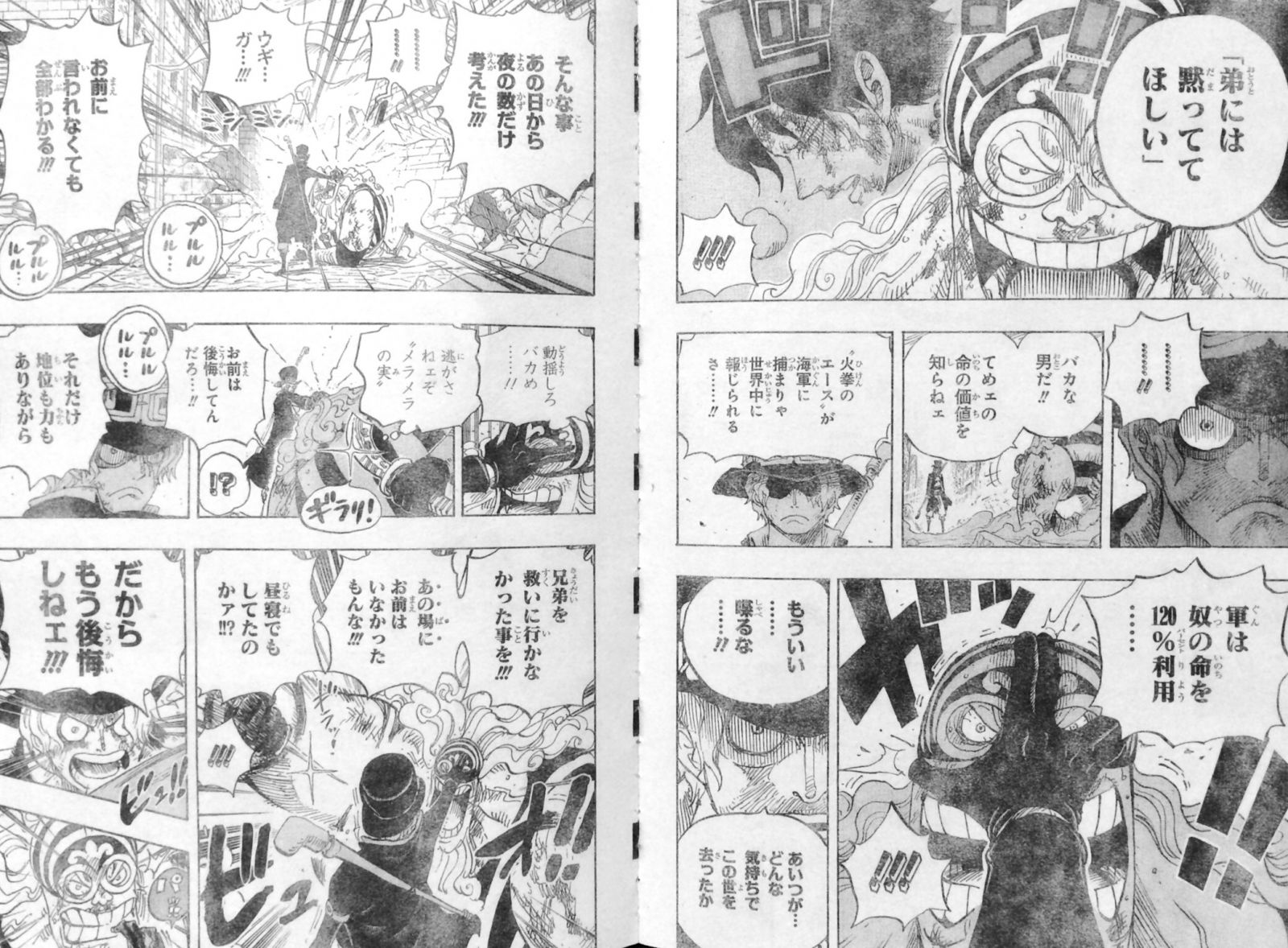 第792話 土下座 サボ ジーザス バージェスに勝利 ドフラミンゴら逮捕 海軍大将藤虎土下座 One Piece ワンピース 道場 アニメ 漫画 まにあ道 趣味と遊びを極めるサイト