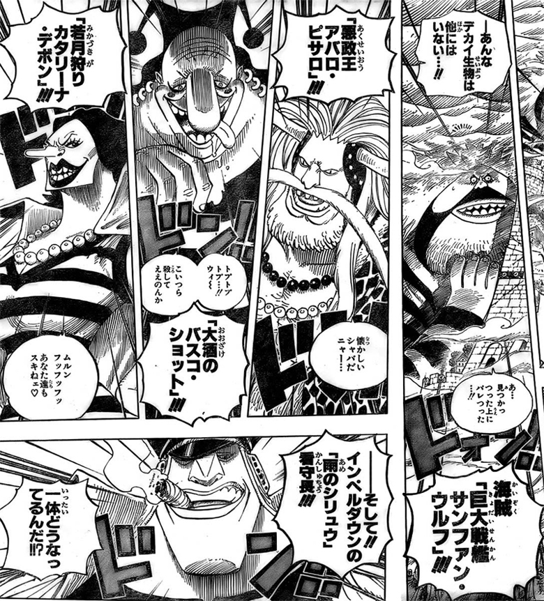 第576話 大海賊エドワード ニューゲート 黒ひげ海賊団10人に 白ひげついに死す One Piece ワンピース 道場 アニメ 漫画 まにあ道 趣味と遊びを極めるサイト