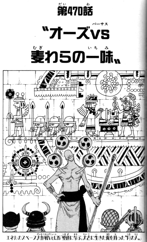 古代兵器プルトン ウラヌス ポセイドンとは One Piece ワンピース 道場 アニメ 漫画 まにあ道 趣味と遊びを極めるサイト