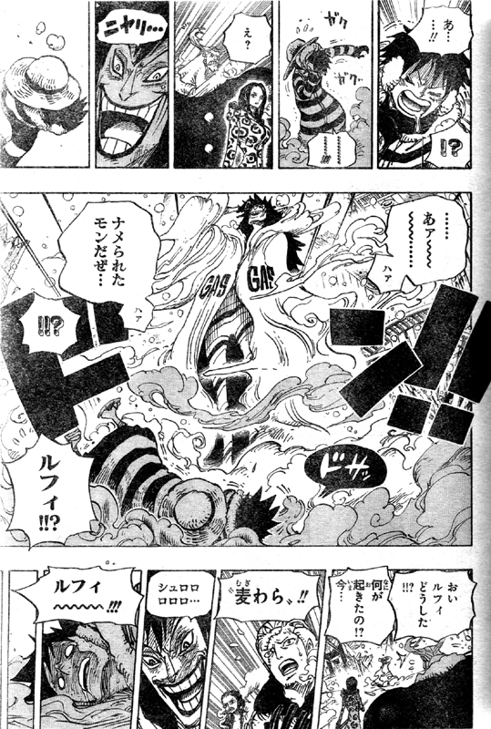 第671話 ガスガスの実 ルフィ対シーザー 倒れたルフィ ローを倒れさせたのは青キジ 四皇カイドウ One Piece ワンピース 道場 アニメ 漫画 まにあ道 趣味と遊びを極めるサイト