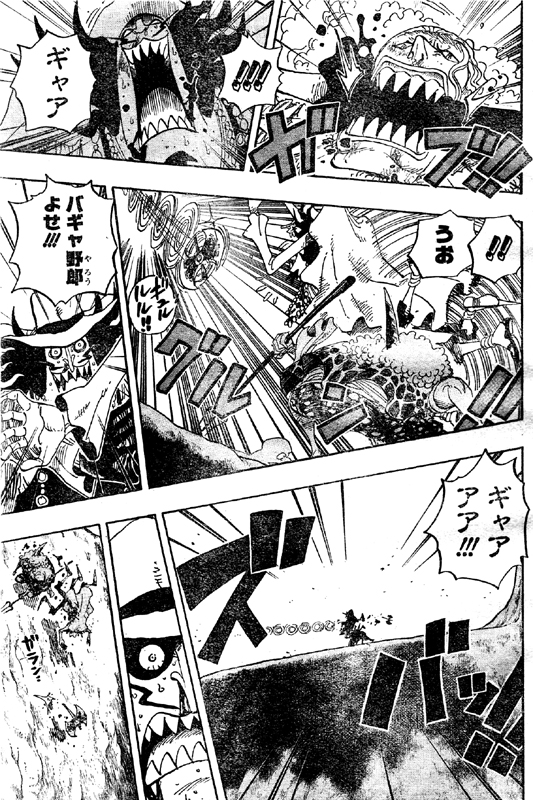 第639話 全部守る ホーディに負けたデッケン ワダツミvsサンジ ジンベエ ゾロvsヒョウゾウ One Piece ワンピース 道場 アニメ 漫画 まにあ道 趣味と遊びを極めるサイト