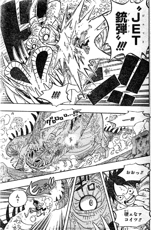 第656話 燃える島の冒険 竜を斬ったゾロ 竜にくっついていた下半身のみのワノ国の侍 七武海はロー One Piece ワンピース 道場 アニメ 漫画 まにあ道 趣味と遊びを極めるサイト