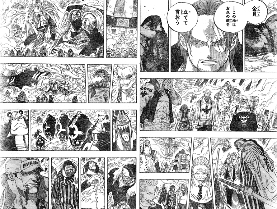 第580話 終戦 シャンクスの仲裁でマリンフォード頂上戦争終結 帽子もルフィの元へ One Piece ワンピース 道場 アニメ 漫画 まにあ道 趣味と遊びを極めるサイト