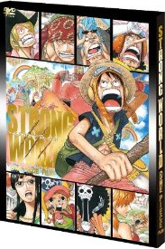 第671話 ガスガスの実 ルフィ対シーザー 倒れたルフィ ローを倒れさせたのは青キジ 四皇カイドウ One Piece ワンピース 道場 アニメ 漫画 まにあ道 趣味と遊びを極めるサイト