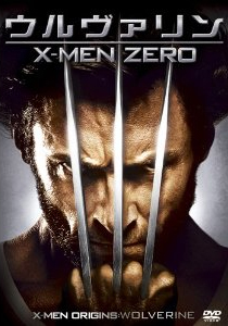 E@:X-MEN ZERO