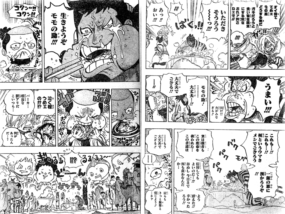 第696話 利害の一致 錦えもん復活しモモの助と再会 狙う四皇は百獣のカイドウ 境界線越え皆で宴 One Piece ワンピース 道場 アニメ 漫画 まにあ道 趣味と遊びを極めるサイト