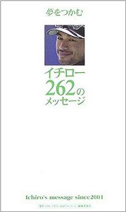 C`[ 262̃bZ[W