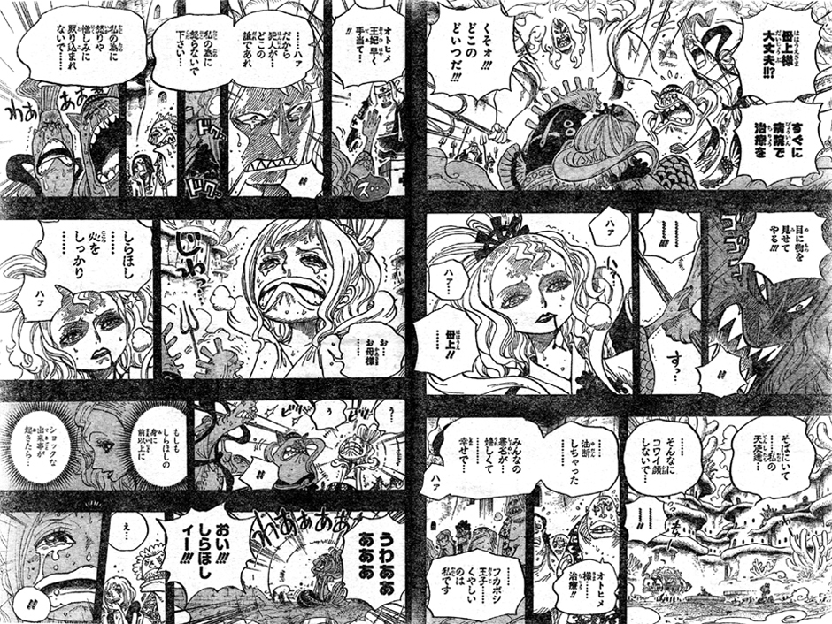 第626話 ネプチューン3兄弟 しらほし姫は伝説の人魚 撃たれたオトヒメ王妃 ネプチューン3兄弟の誓い One Piece ワンピース 道場 アニメ 漫画 まにあ道 趣味と遊びを極めるサイト