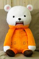 くったりクッション ベポ