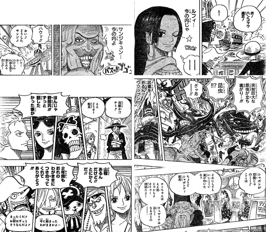 第602話 下舵いっぱい 麦わらの一味全員揃い 皆から援護され魚人島へ出航 One Piece ワンピース 道場 アニメ 漫画 まにあ道 趣味と遊びを極めるサイト