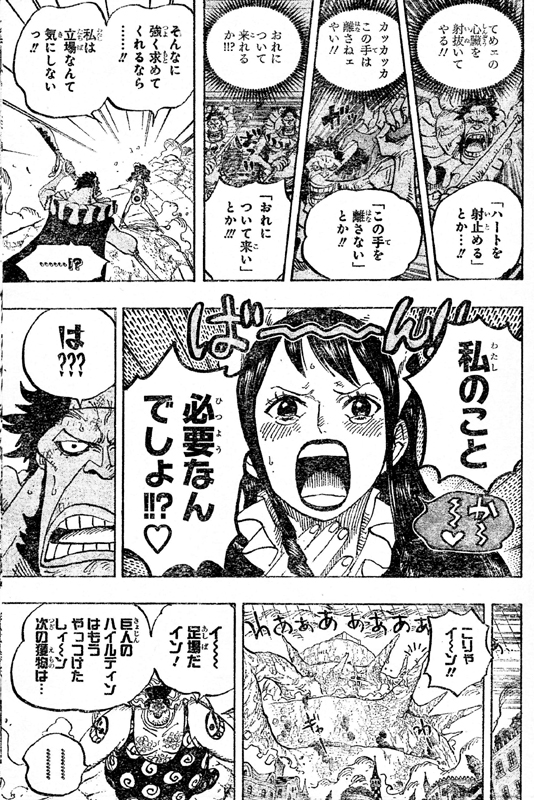 第770話 エルバフの槍 ハイルディン 幹部マッハバイス倒す ゾロ対ピーカ ベビー５サイに勘違い One Piece ワンピース 道場 アニメ 漫画 まにあ道 趣味と遊びを極めるサイト