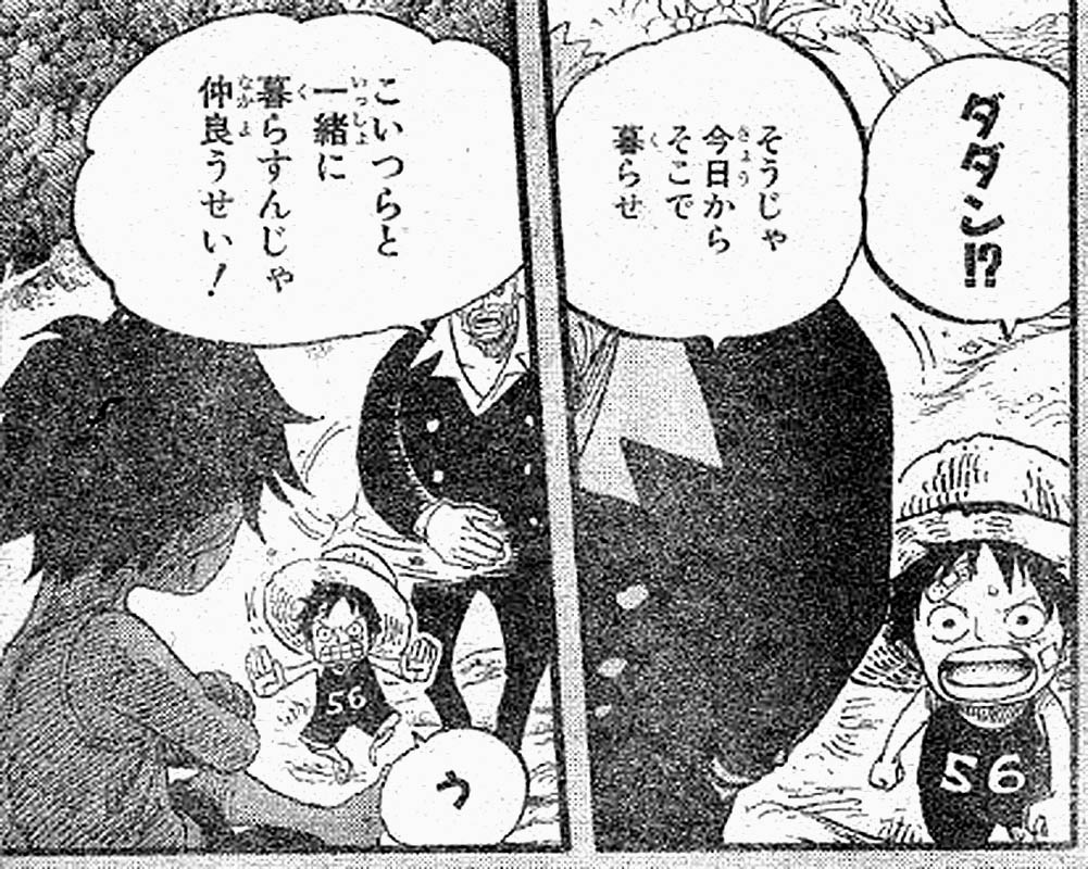 注目ブランドのギフト ワンピALL エース 第590話【弟よ】 缶バッジ