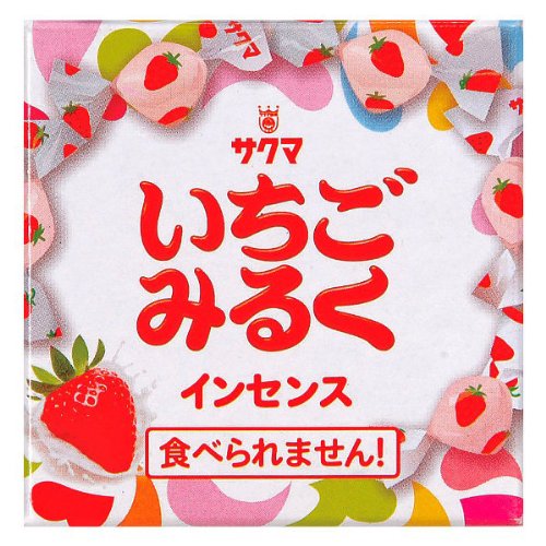 サクマ製菓のベストセラー いちごみるく がお線香に いろんなネタを道場 ノンセクション まにあ道 趣味と遊びを極めるサイト