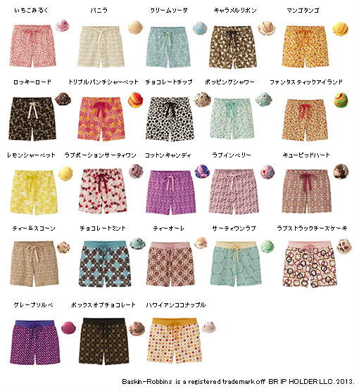 ユニクロと31アイスクリームのコラボショートパンツ Fashionista 目指せファッションリーダー 道場 ファッション まにあ道 趣味と遊びを極めるサイト