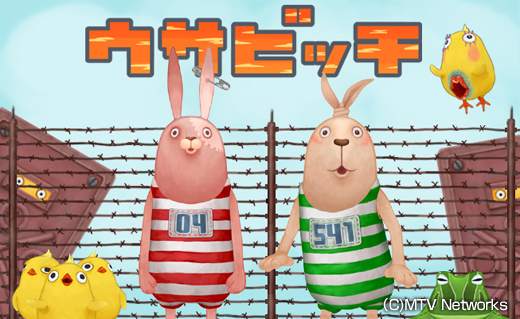 ウサビッチは結構受賞履歴があった ウサビッチ道場 アニメ 漫画 まにあ道 趣味と遊びを極めるサイト