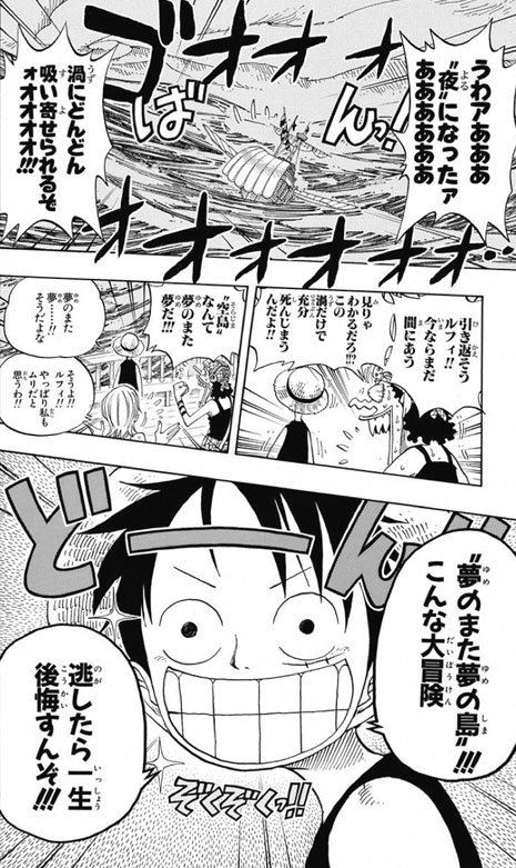 ｏｎｅｐｉｅｃｅ名言集 心に沁みる言葉道場 学問 研究 まにあ道 趣味と遊びを極めるサイト