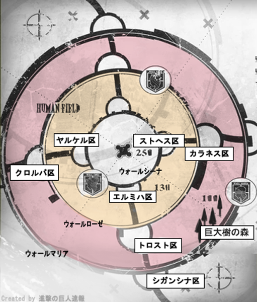 進撃の巨人の舞台をまとめてみました 進撃の巨人道場 アニメ 漫画 まにあ道 趣味と遊びを極めるサイト