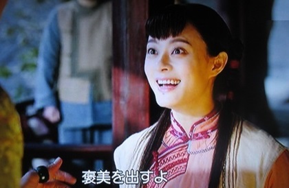 咲く 月 花 あらすじ 如く に の