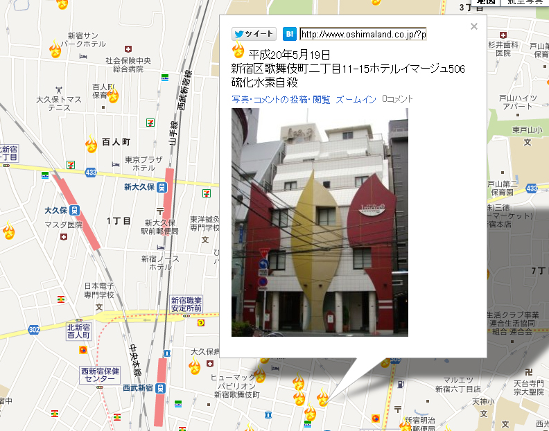 自殺他殺などの事故物件情報サイト 大島てる とは みんなのオススメサイト情報道場 コンピュータ まにあ道 趣味と遊びを極めるサイト