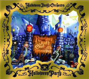 HALLOWEEN PARTY(初回生産限定)[SINGLE+DVD]HALLOWEEN JUNKY ORCHESTRA