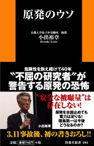 �����̃E�\ ���S�Ȕ픘�ʂ͑��݂��Ȃ�