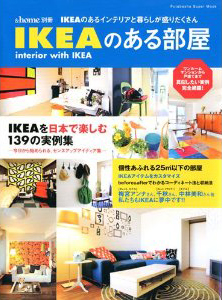 IKEÂ镔\IKEÂCeAƕ炵肾