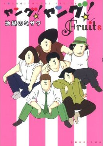 O!O!Fruitsñ~T