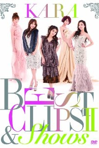 KARA BEST CLIPS IISHOWS