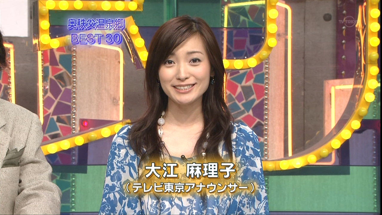 ランキング 女子 2019 アナ
