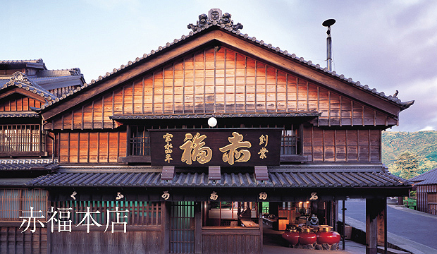 おかげ横丁