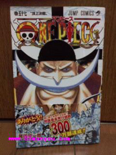 発売直前 コミックス57巻表紙画像 ネタバレ専門 One Piece ワンピース 道場 アニメ 漫画 まにあ道 趣味と遊びを極めるサイト