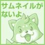 ȎppƖLEDCgA ȗpƖALEDƖ֘A񓹏