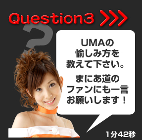 山口敏太郎氏UMA＜未確認生物＞を斬る！ | まにあ道