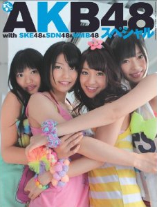 FLASH ܂AKB48XyV with SKE48NMB48SDN48