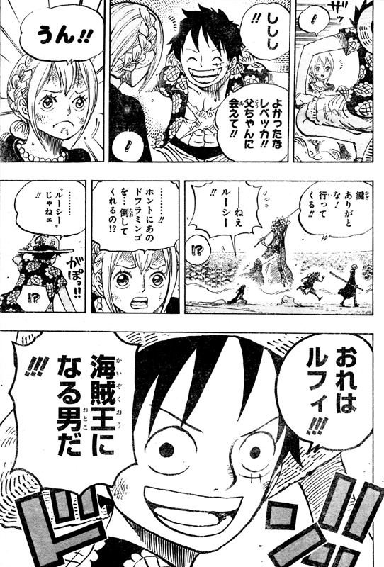 第758話 構わず進め 狙撃手ウソップ見聞色の覇気覚醒 ルフィとロー ドフラミンゴのいる最上階へ One Piece ワンピース 道場 アニメ 漫画 まにあ道 趣味と遊びを極めるサイト