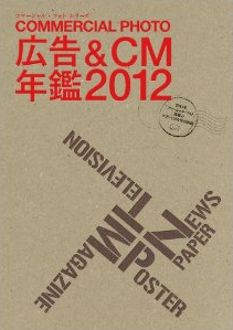 LCMN2012